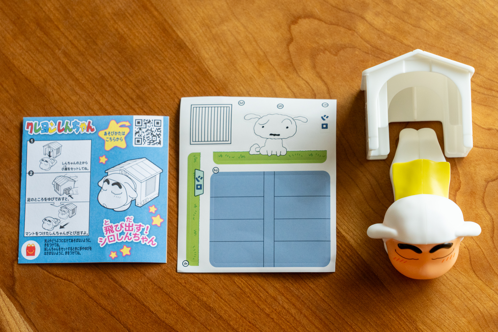 パーツ2つにシールが付属する