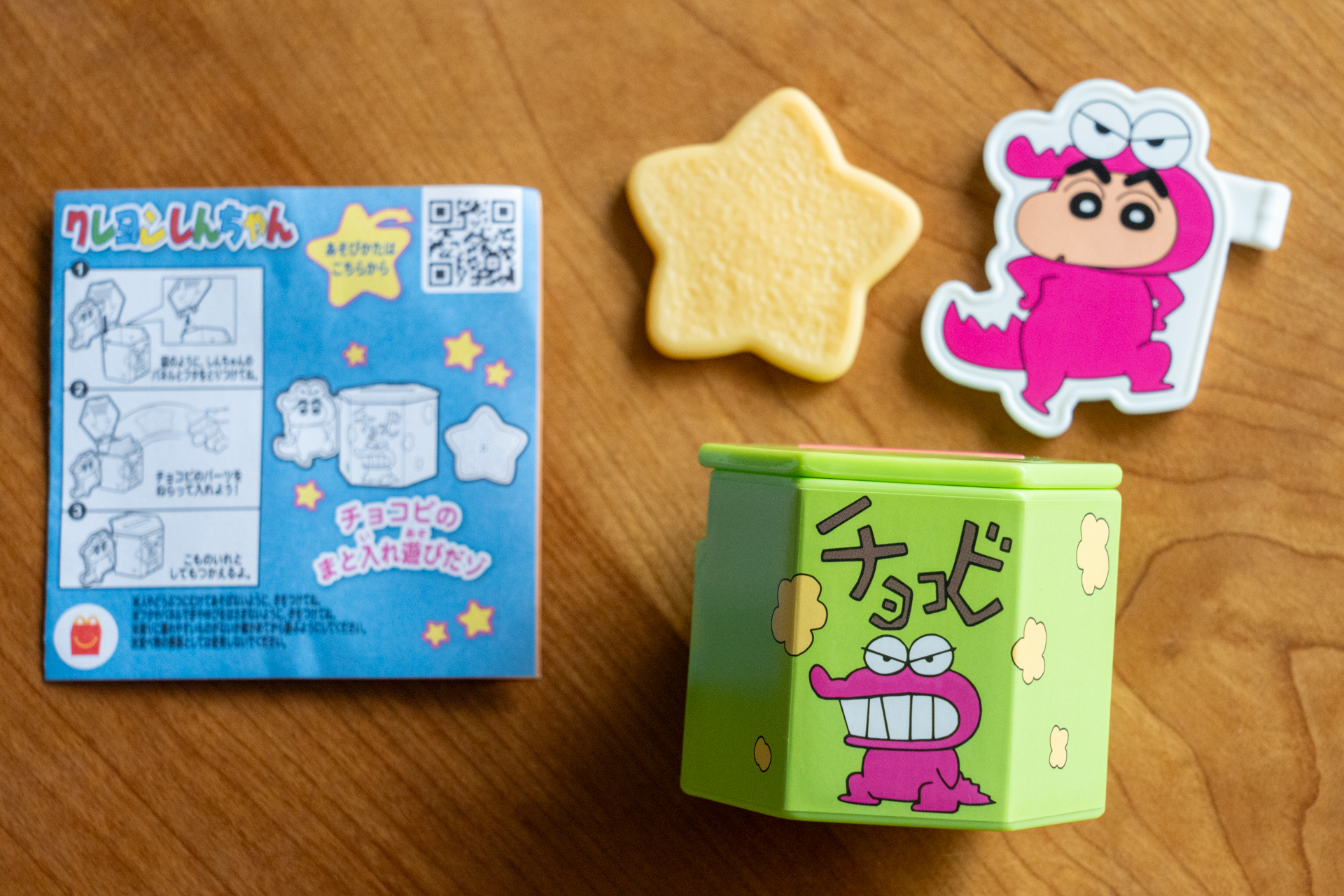 チョコビの箱は小物入れとしても使える