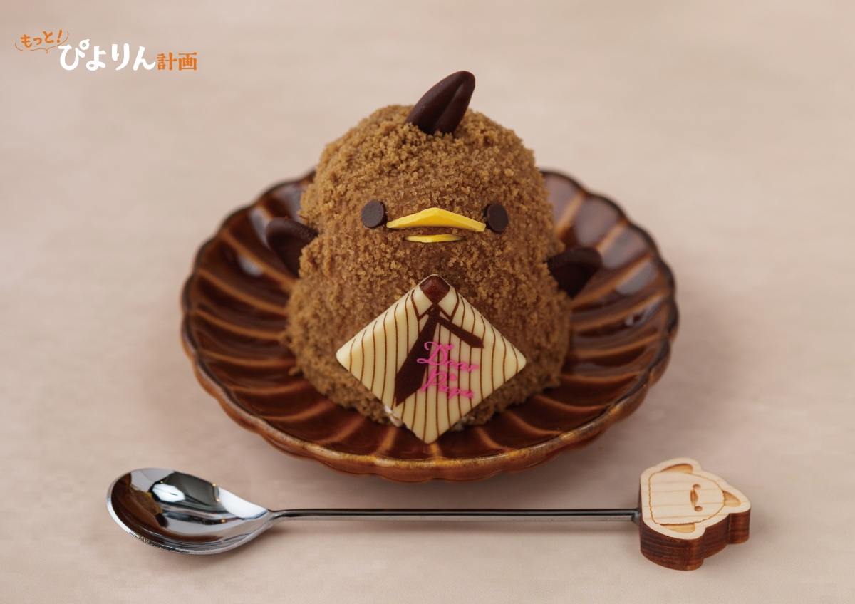 お父さんへ感謝の気持ちを可愛く届ける「父の日ぴよりん」