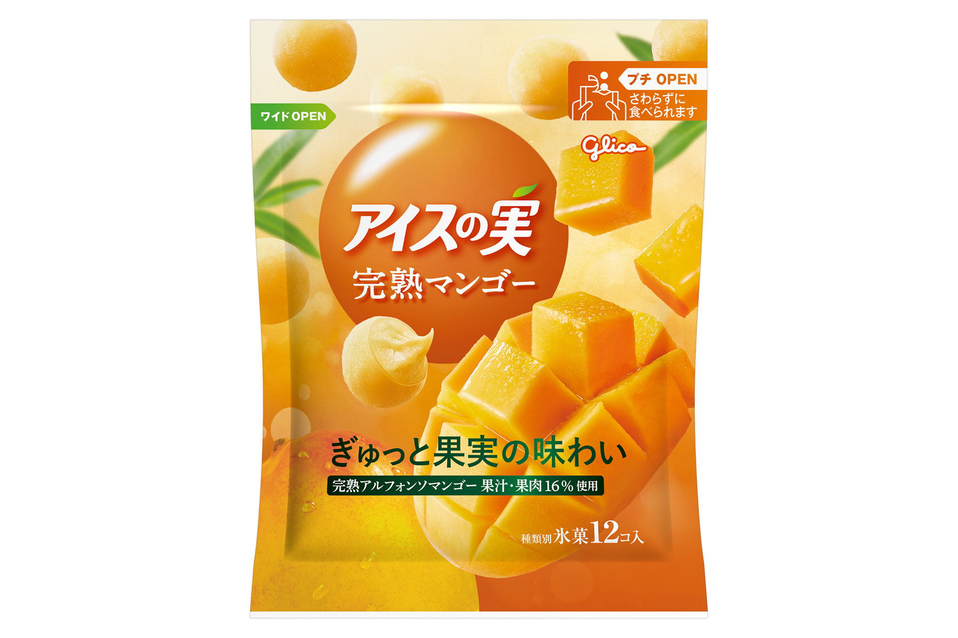 江崎グリコ「アイスの実＜完熟マンゴー＞」