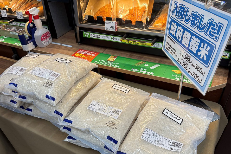 セブン-イレブン、ファミマ、ローソンが「政府備蓄米」を順次発売