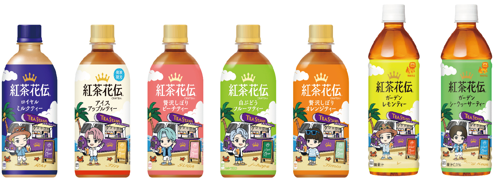 紅茶花伝×TinyTAN 夏限定コラボボトル49種