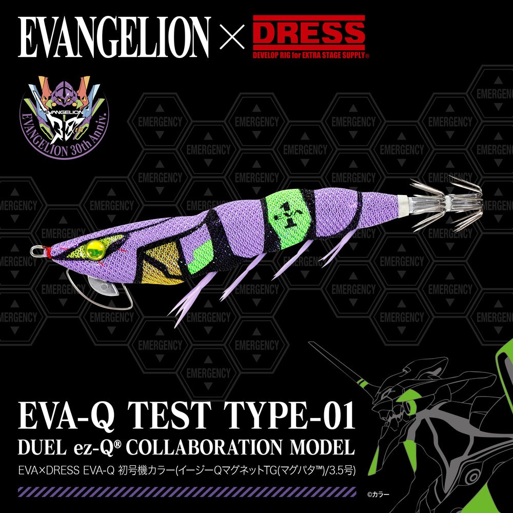 EVA×DRESS EVA-Q 初号機カラー