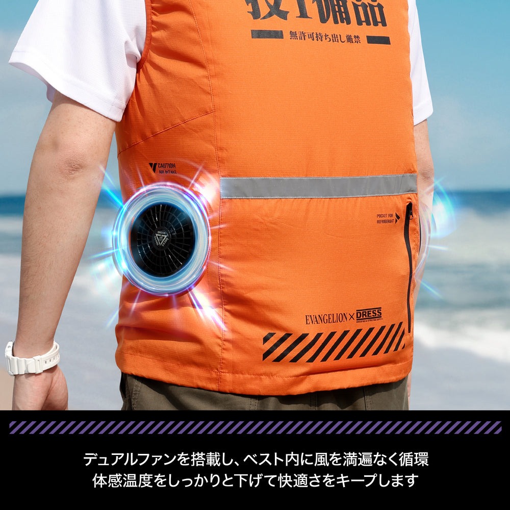 デュアルファンを搭載
