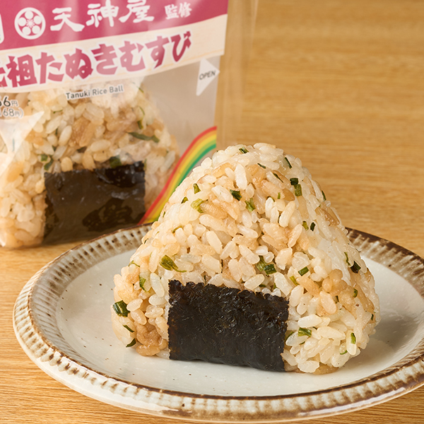 「天神屋監修 元祖たぬきむすび」（168円）