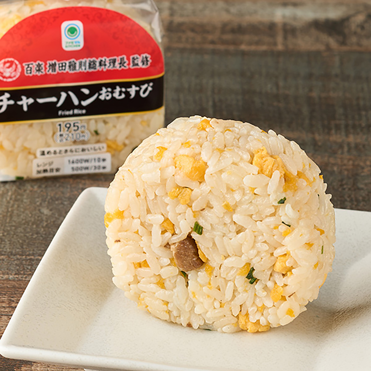 チャーハンおむすび（210円）