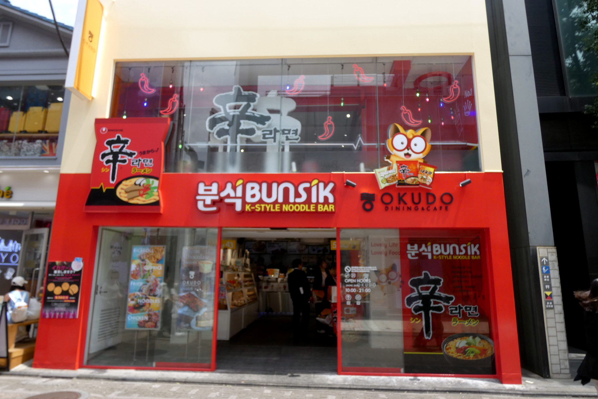 辛ラーメン粉食POPUPストア