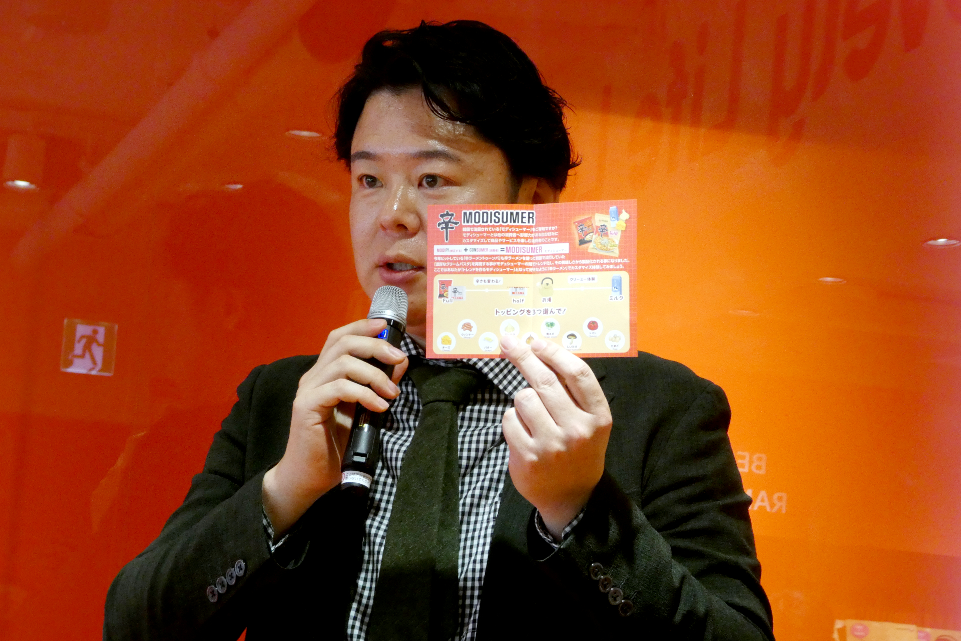 成長戦略部門 マーケティングチーム 次長の三浦善隆氏