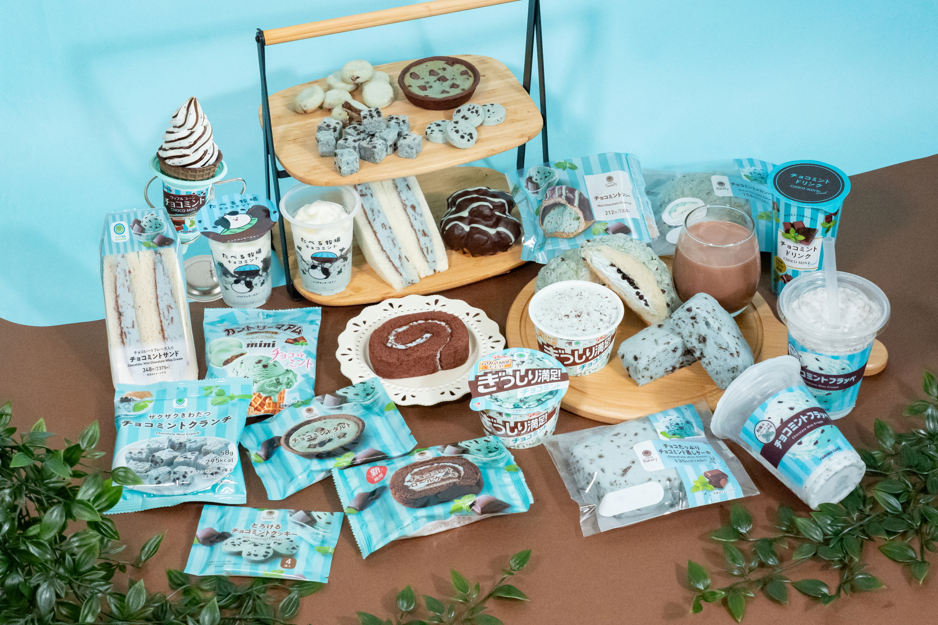 ファミマ「チョコミントフェア」