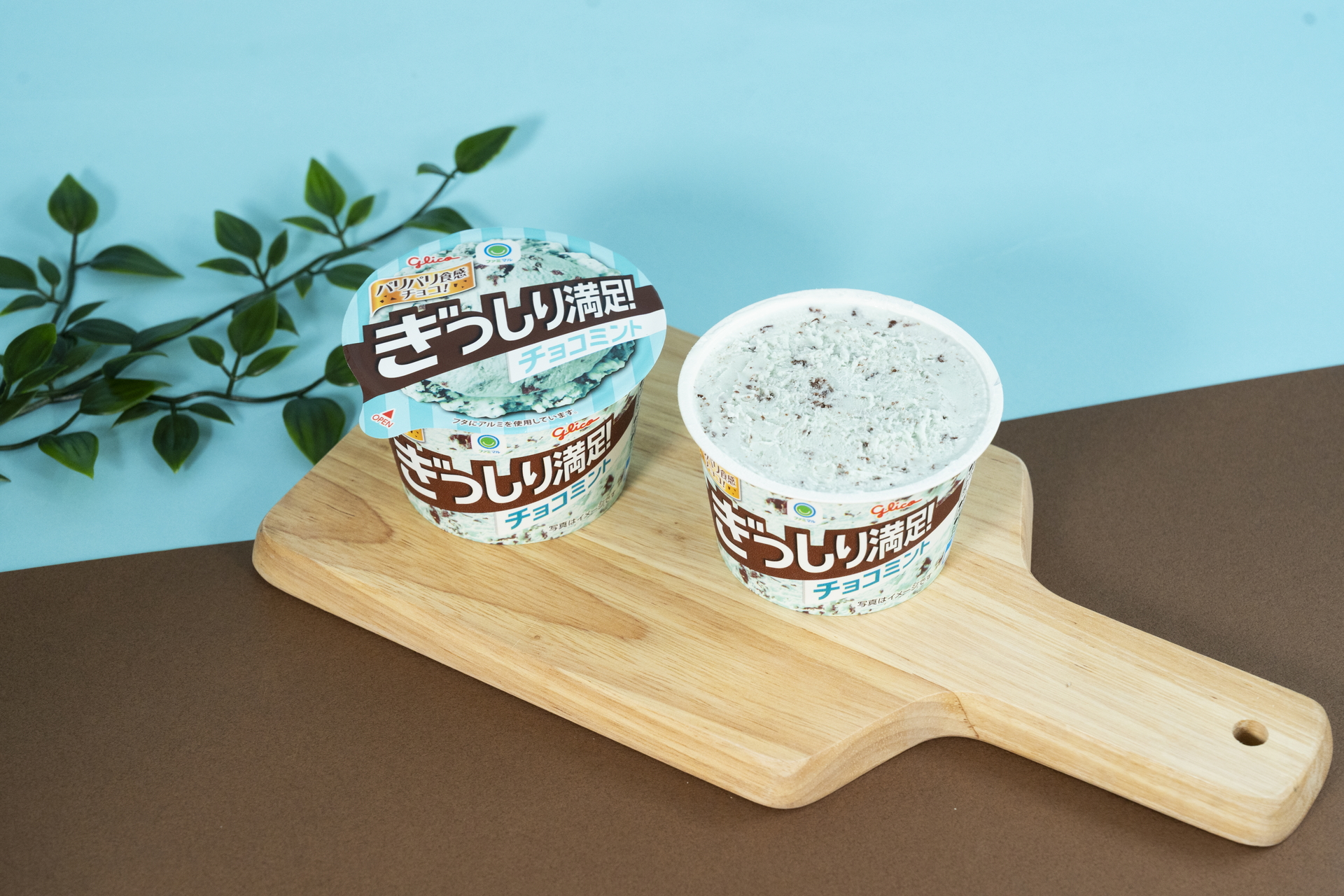 ぎっしり満足！チョコミント（270円）