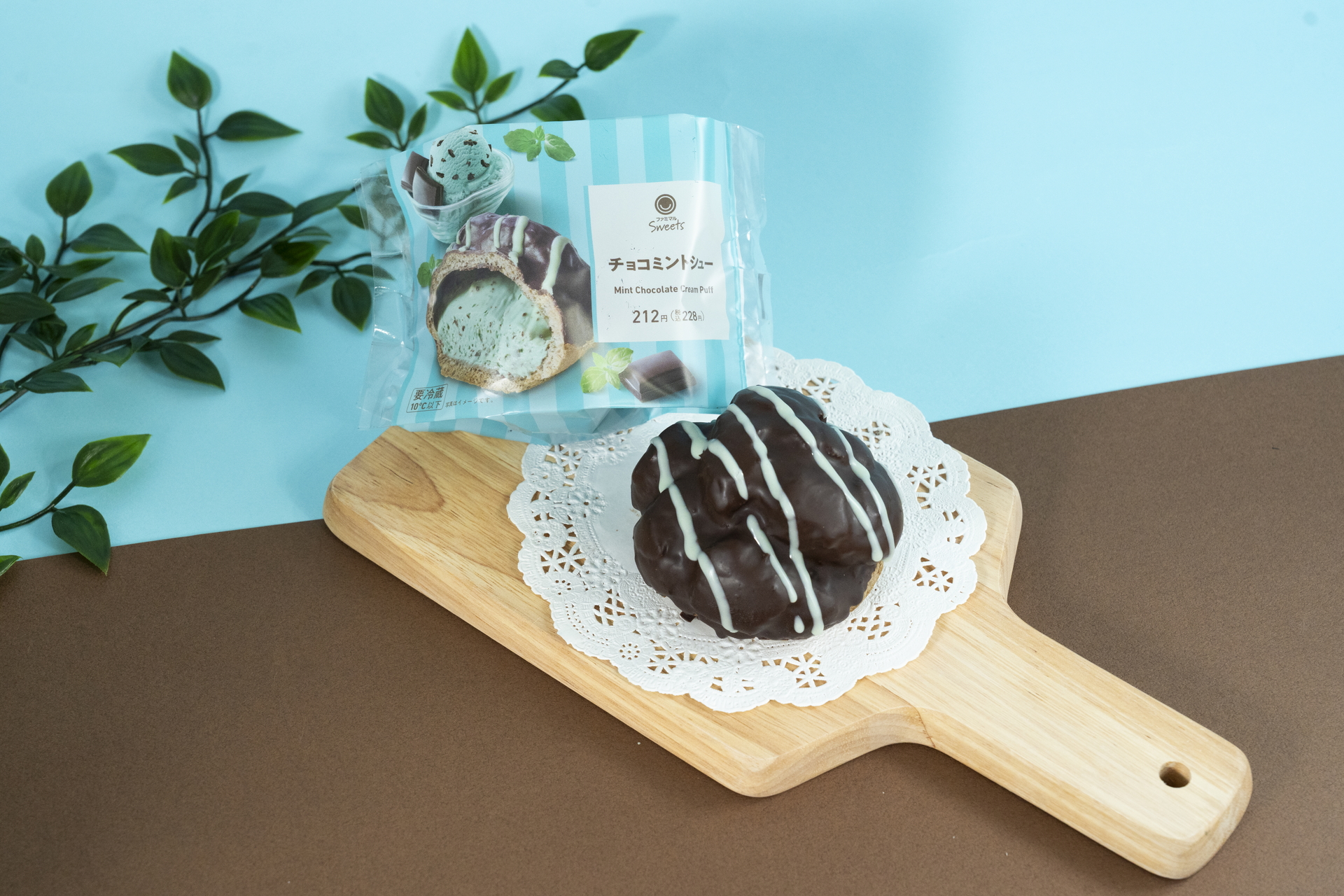 チョコミントシュー（228円）