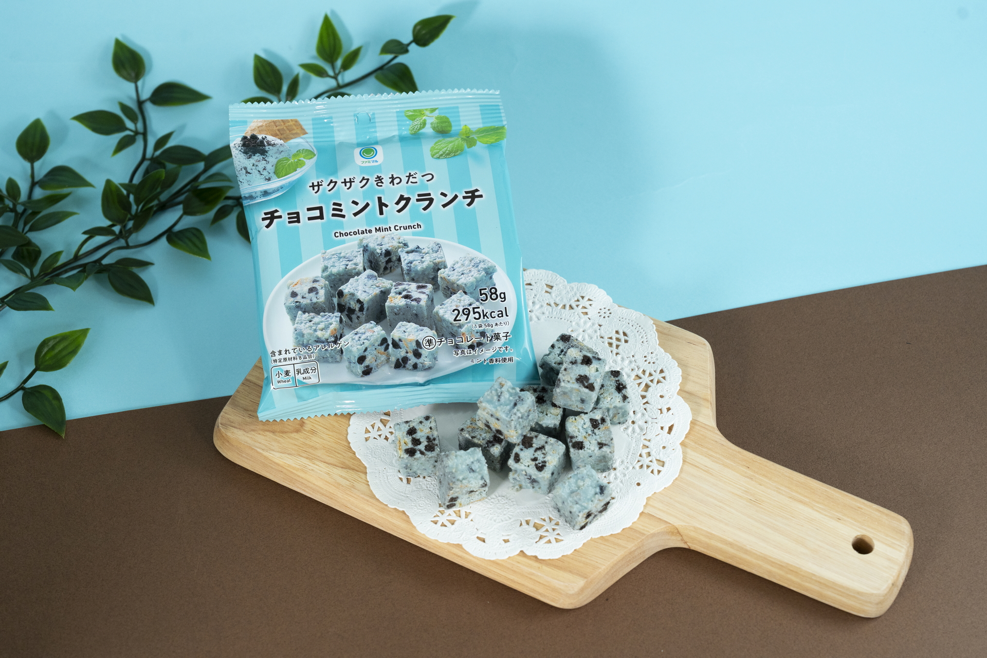 ザクザクきわだつチョコミントクランチ（198円）