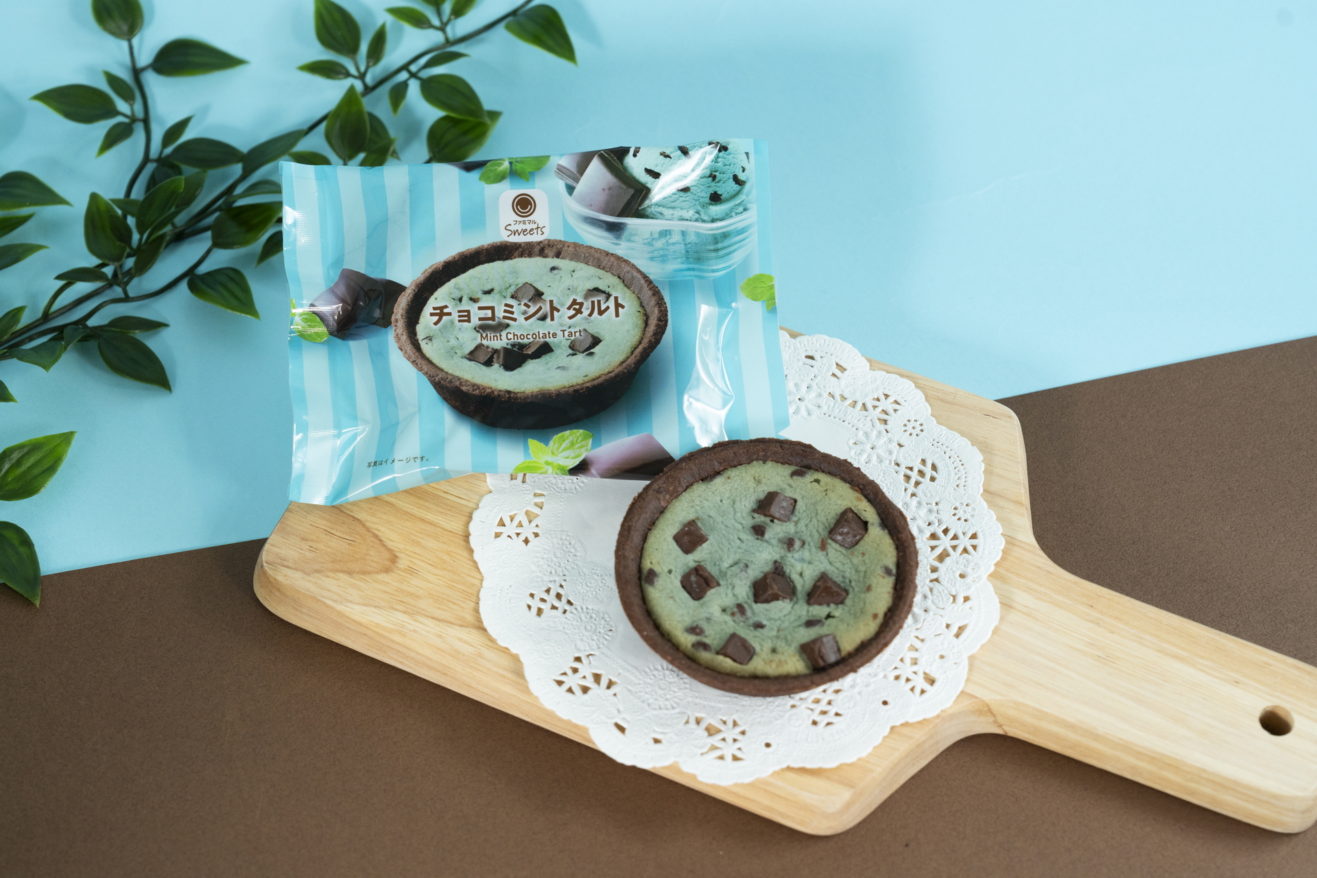 チョコミントタルト（190円）