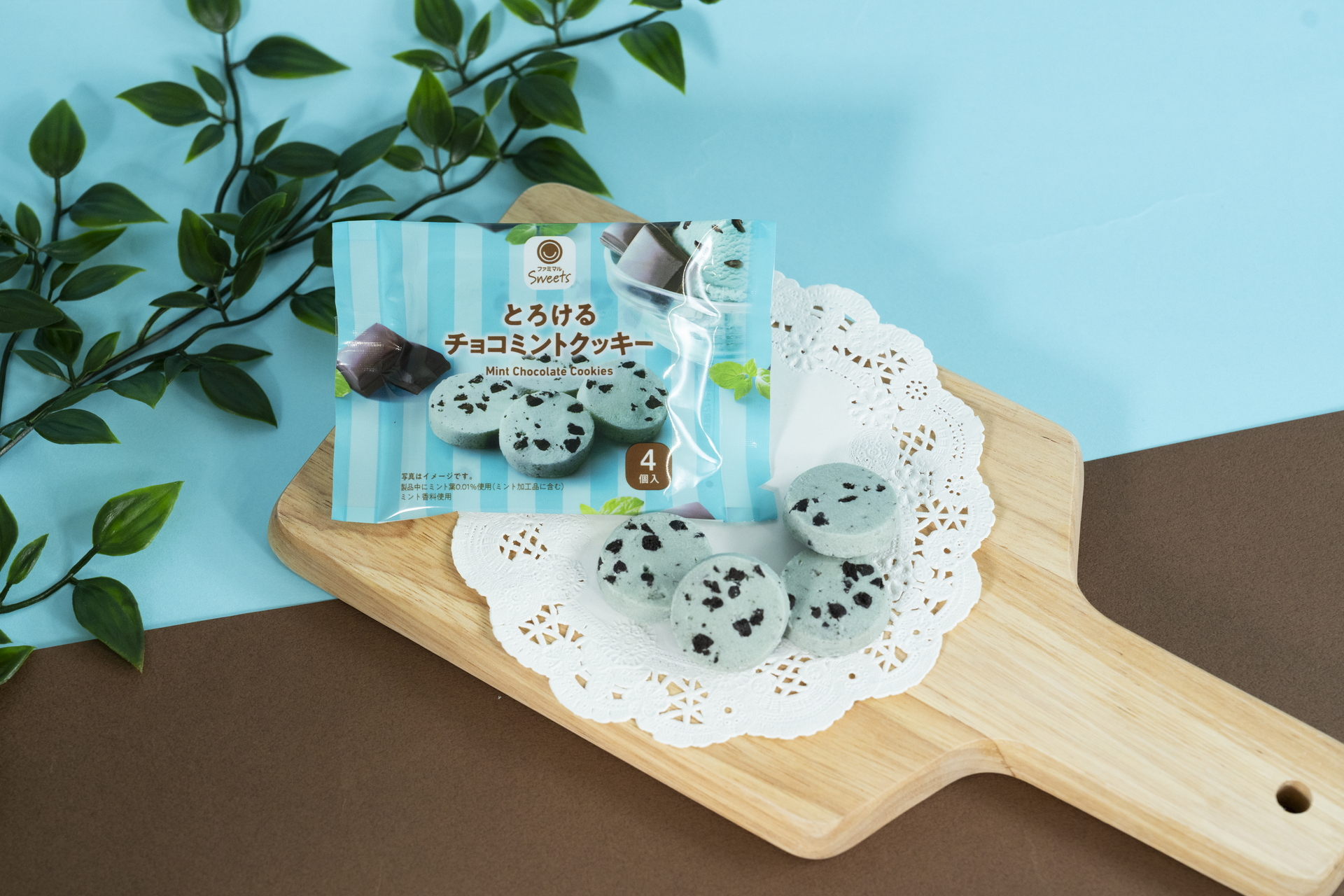 とろけるチョコミントクッキー（150円）