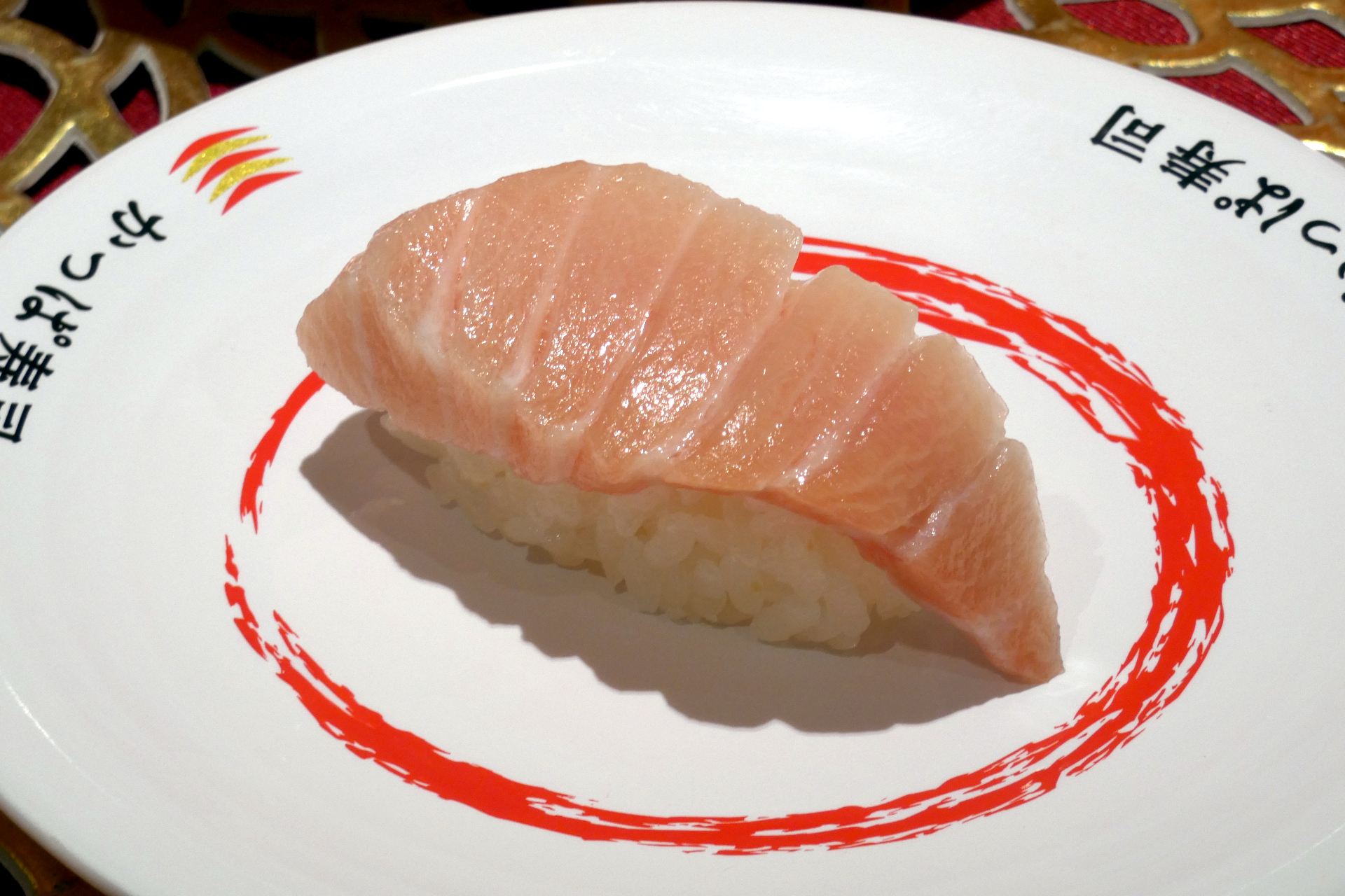 みなみ鮪大とろ