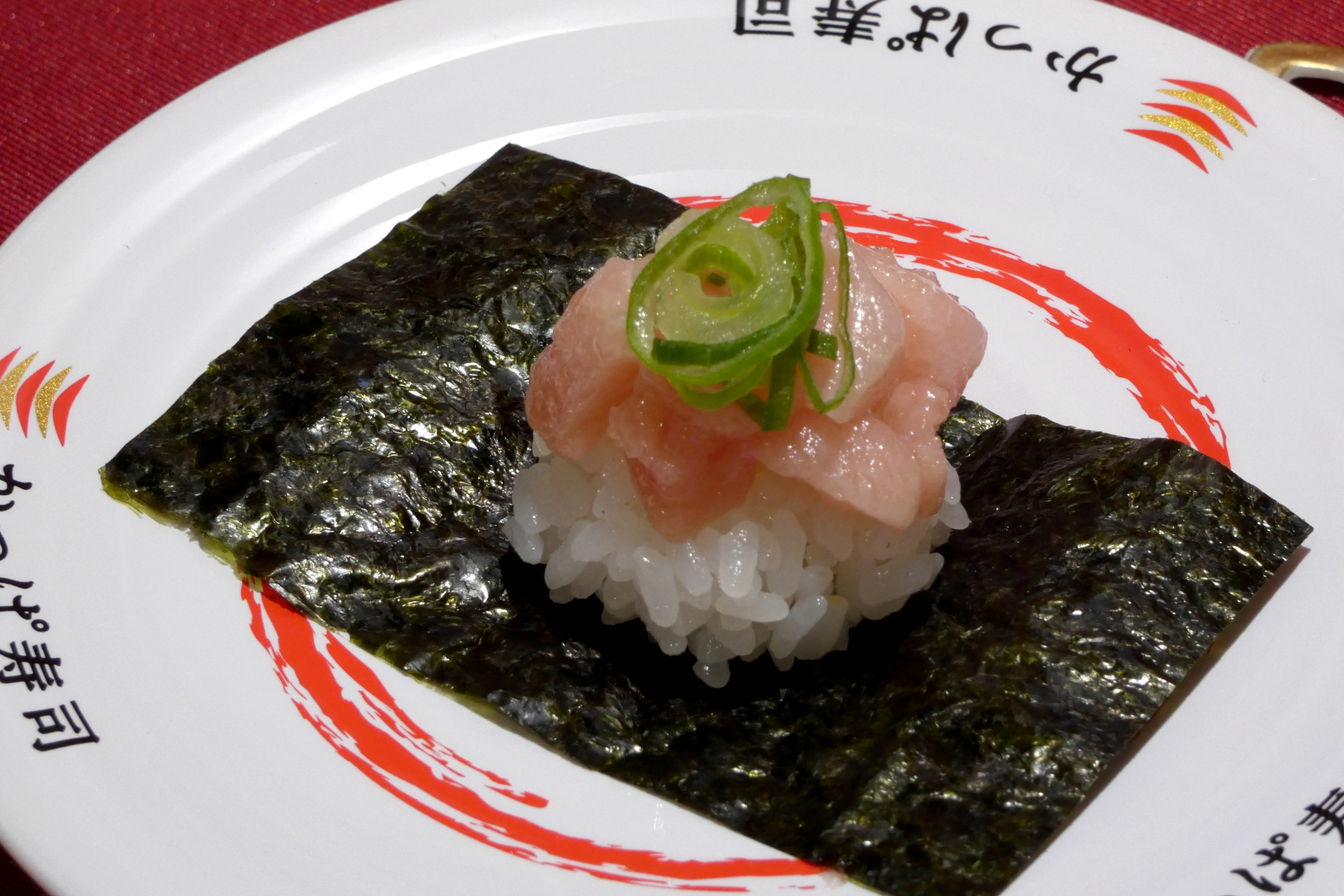 みなみ鮪とろぶつ包み