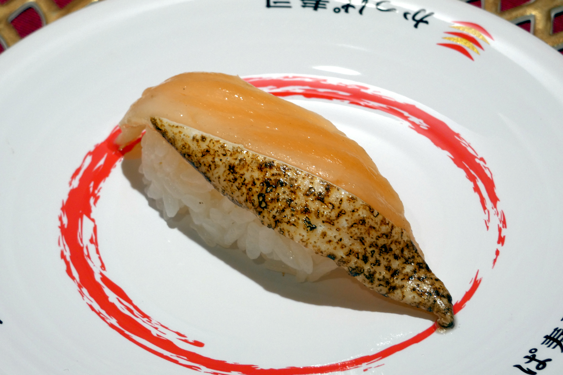 とろっとサーモンハラス