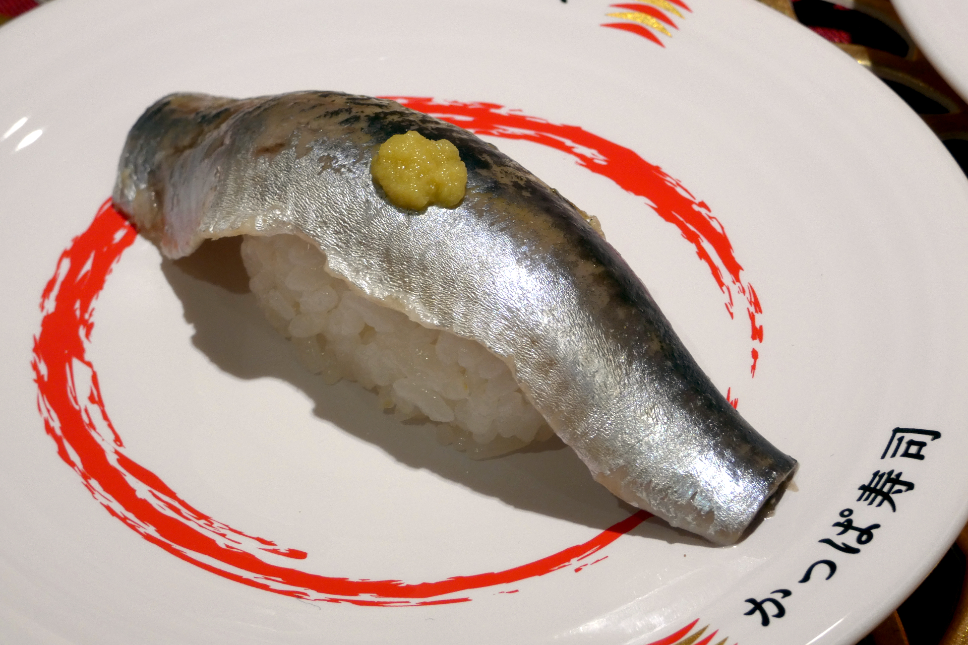 三陸産とろいわし