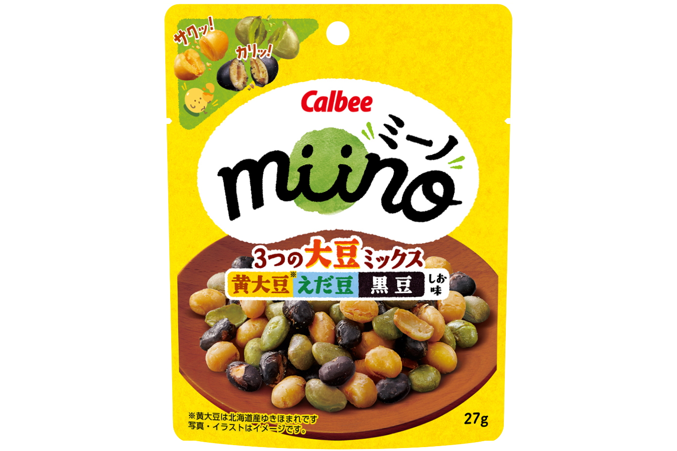 カルビー「miino3つの大豆ミックス 黄大豆えだ豆黒豆 しお味」