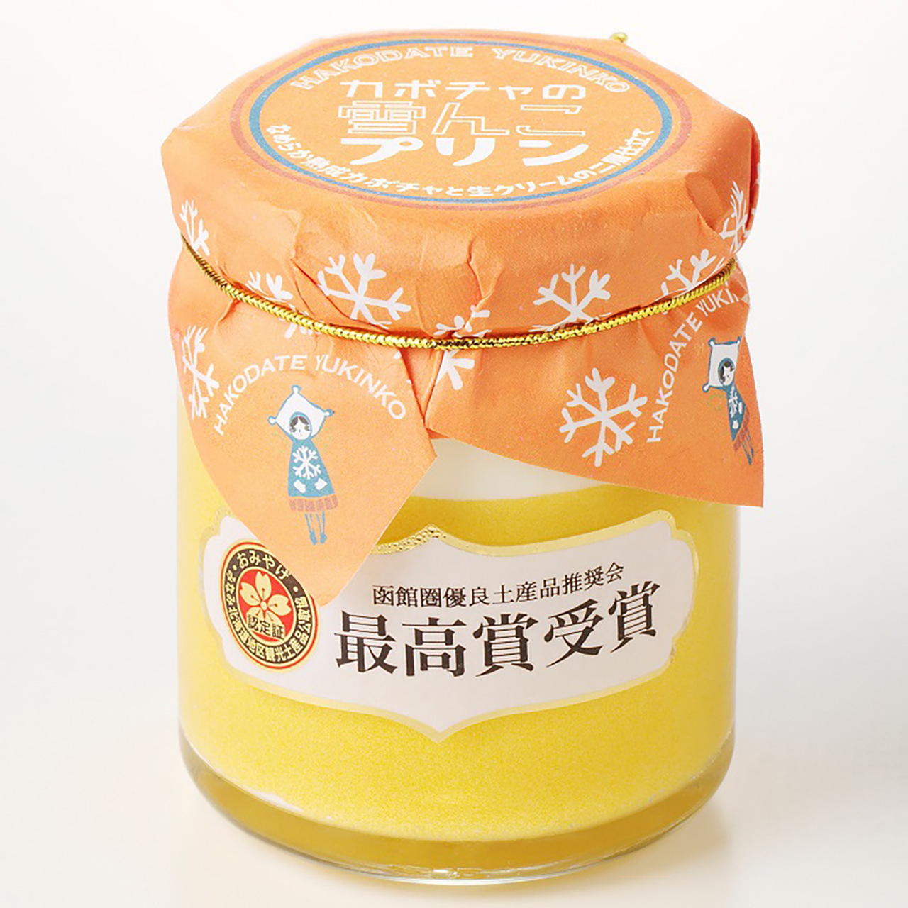 嘉福堂キッチン カボチャの雪んこプリン（6333円）