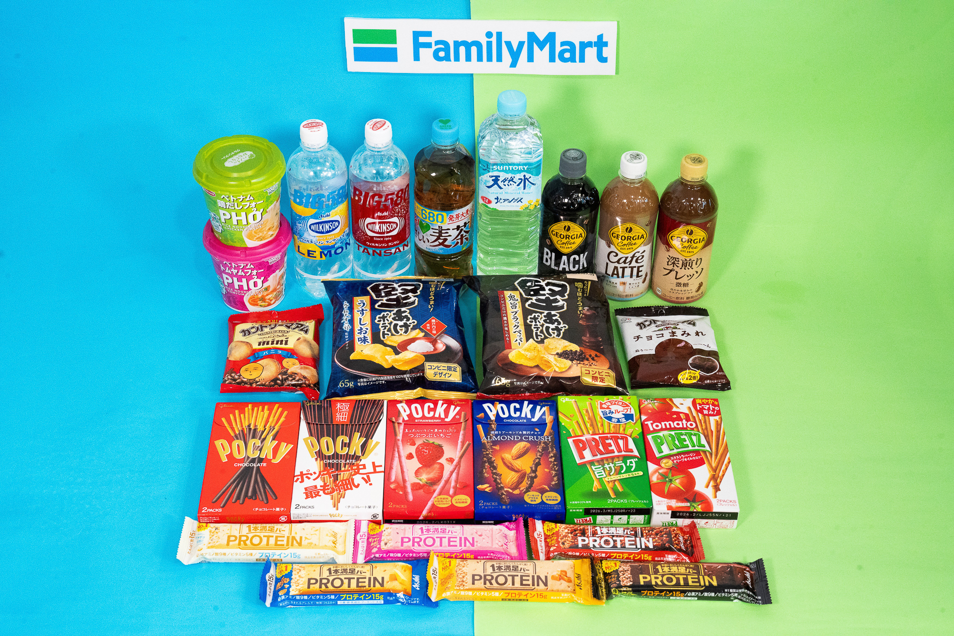 ファミマ「1個買うと、1個もらえる」キャンペーン［第3週］6月17日～23日の商品一覧