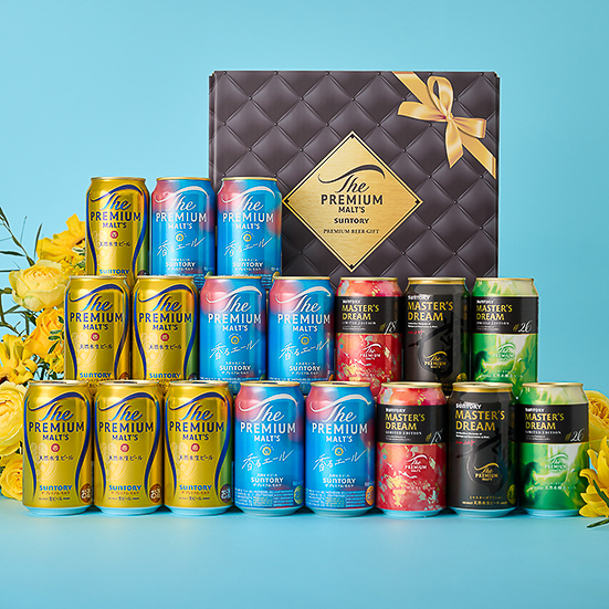 父の日にうれしい“プレモル”飲み比べセットがAmazon/楽天に登場