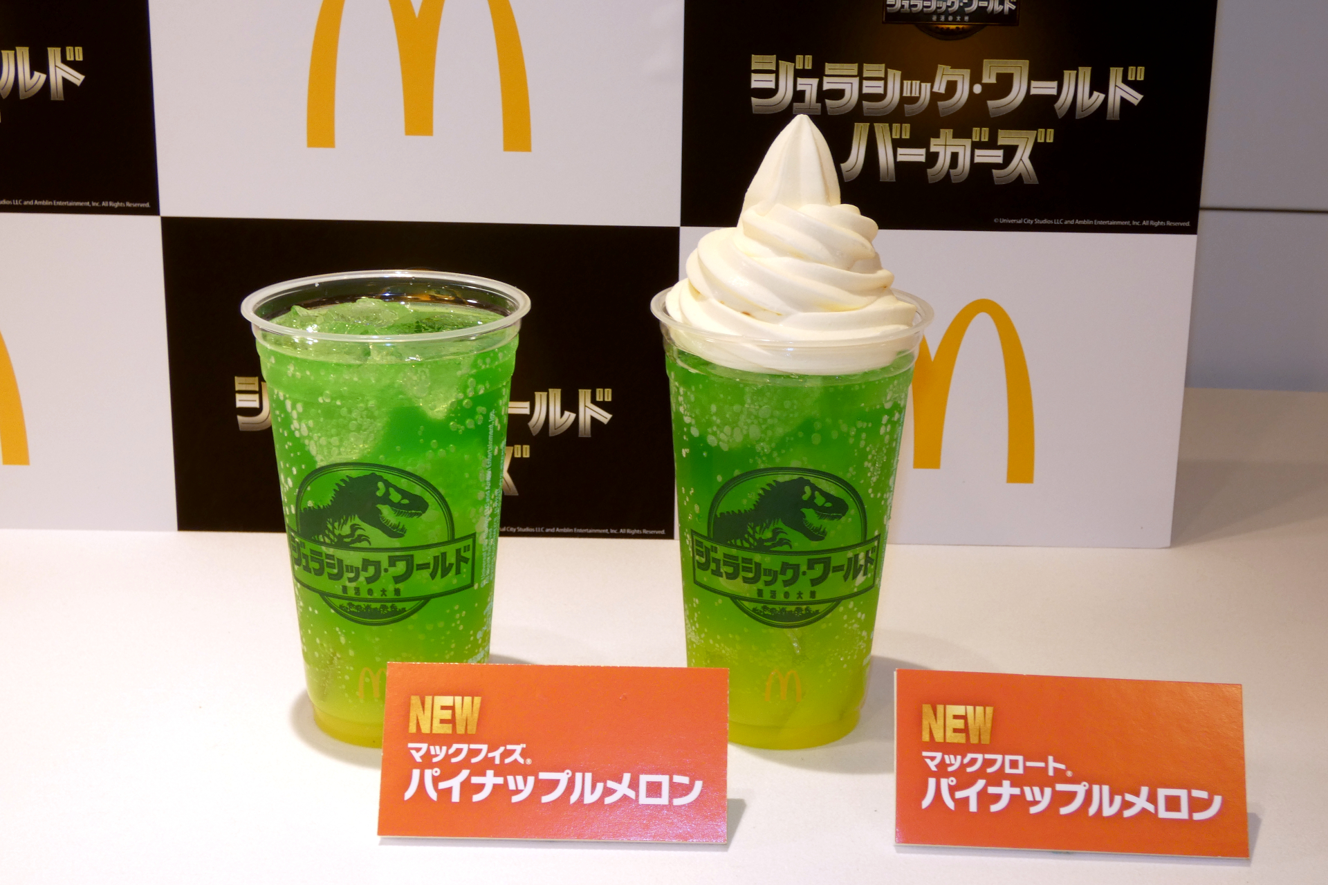 「マックフィズ パイナップルメロン」（左）と「マックフロート パイナップルメロン」（右）
