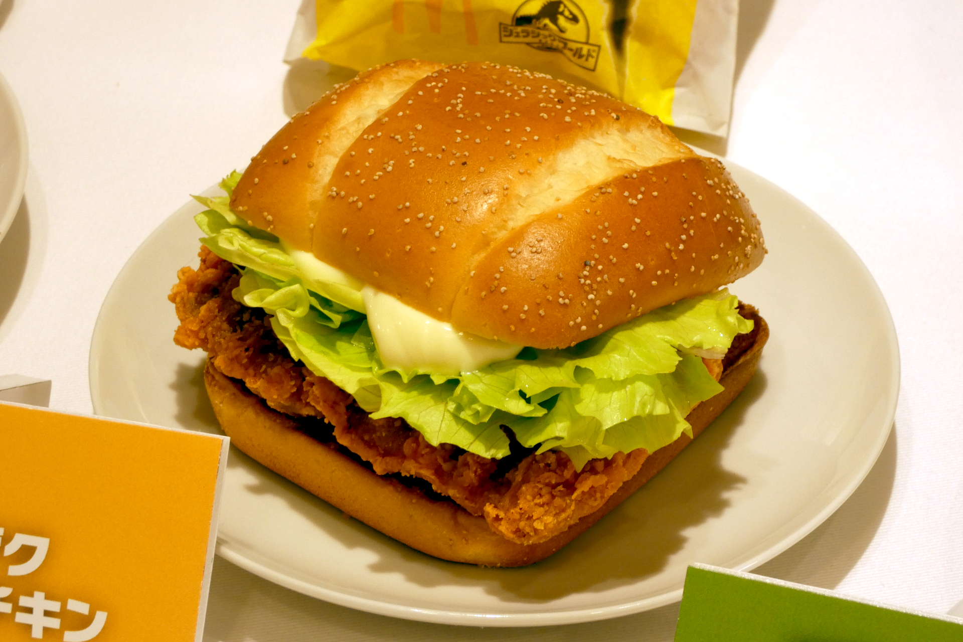 旨辛ザクザクジューシーチキン