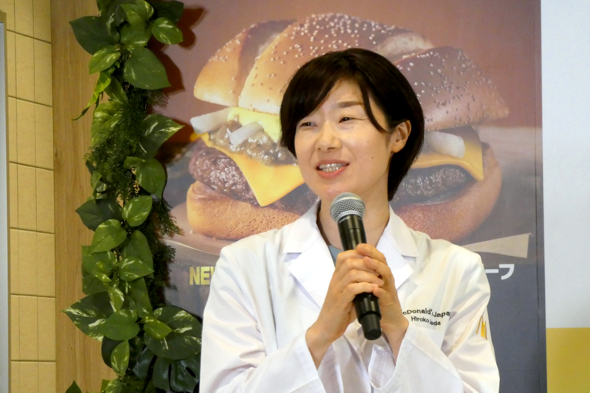 マーケティング本部 メニューマネジメント部 統括マネージャーの上田寛子氏