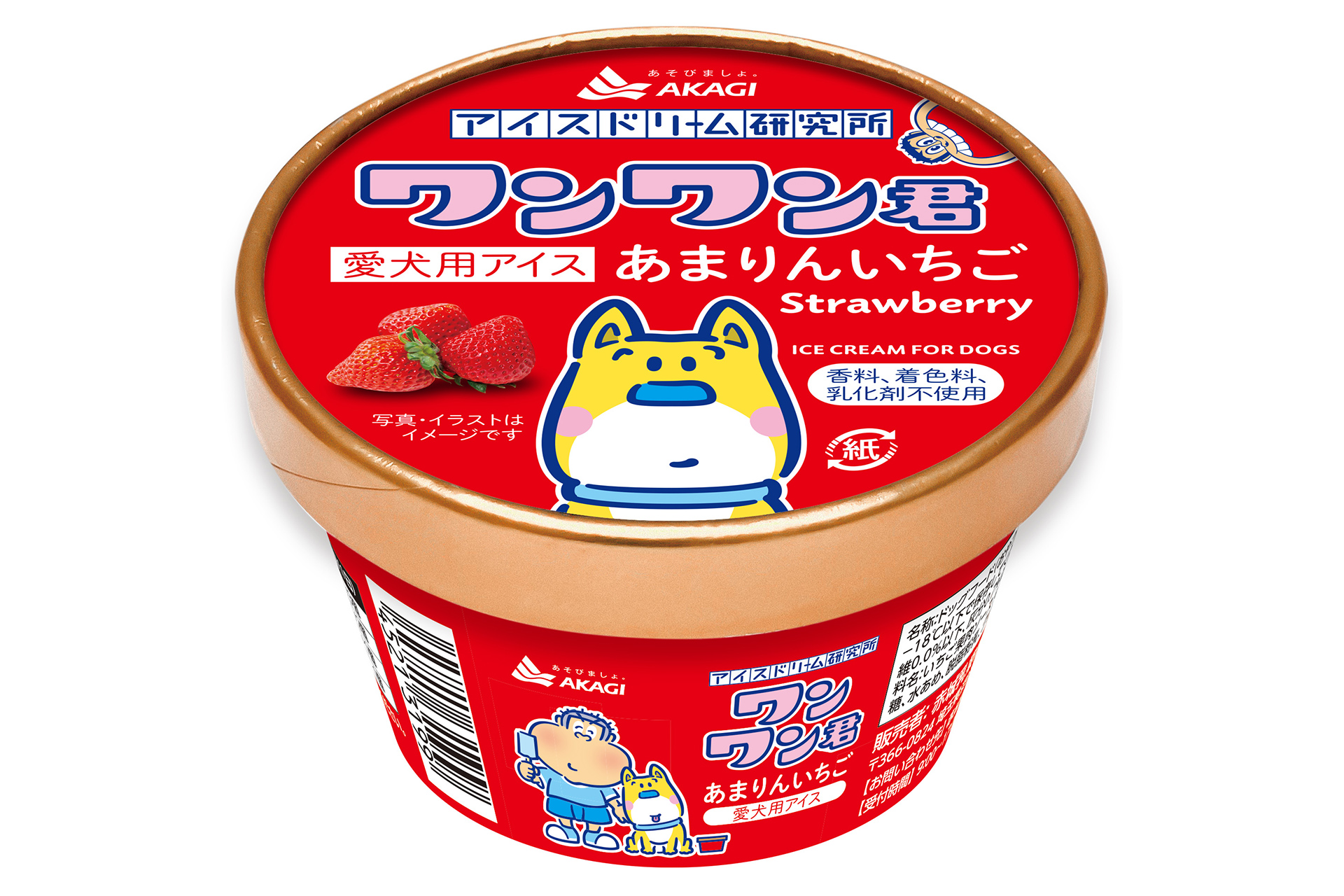 パッケージデザイン