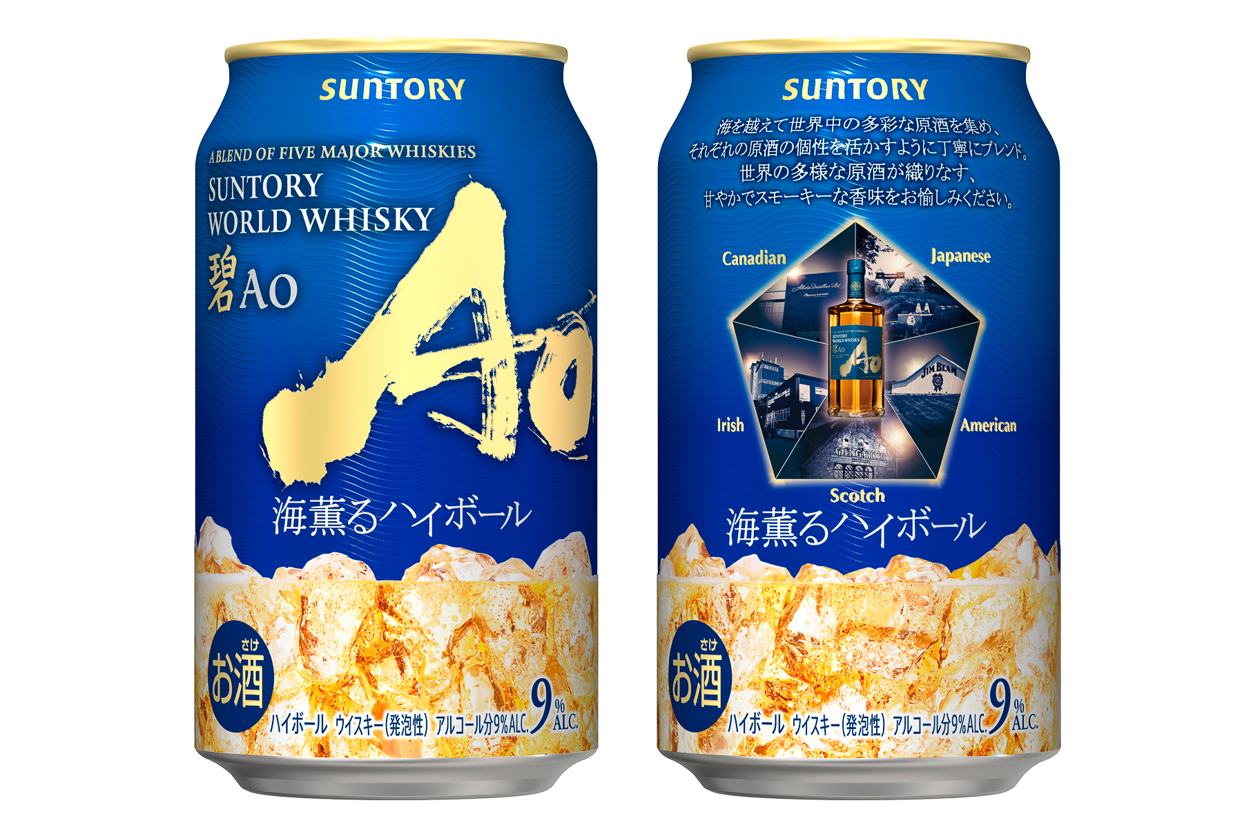 SUNTORY WORLD WHISKY「碧Ao〈海薫るハイボール〉缶」