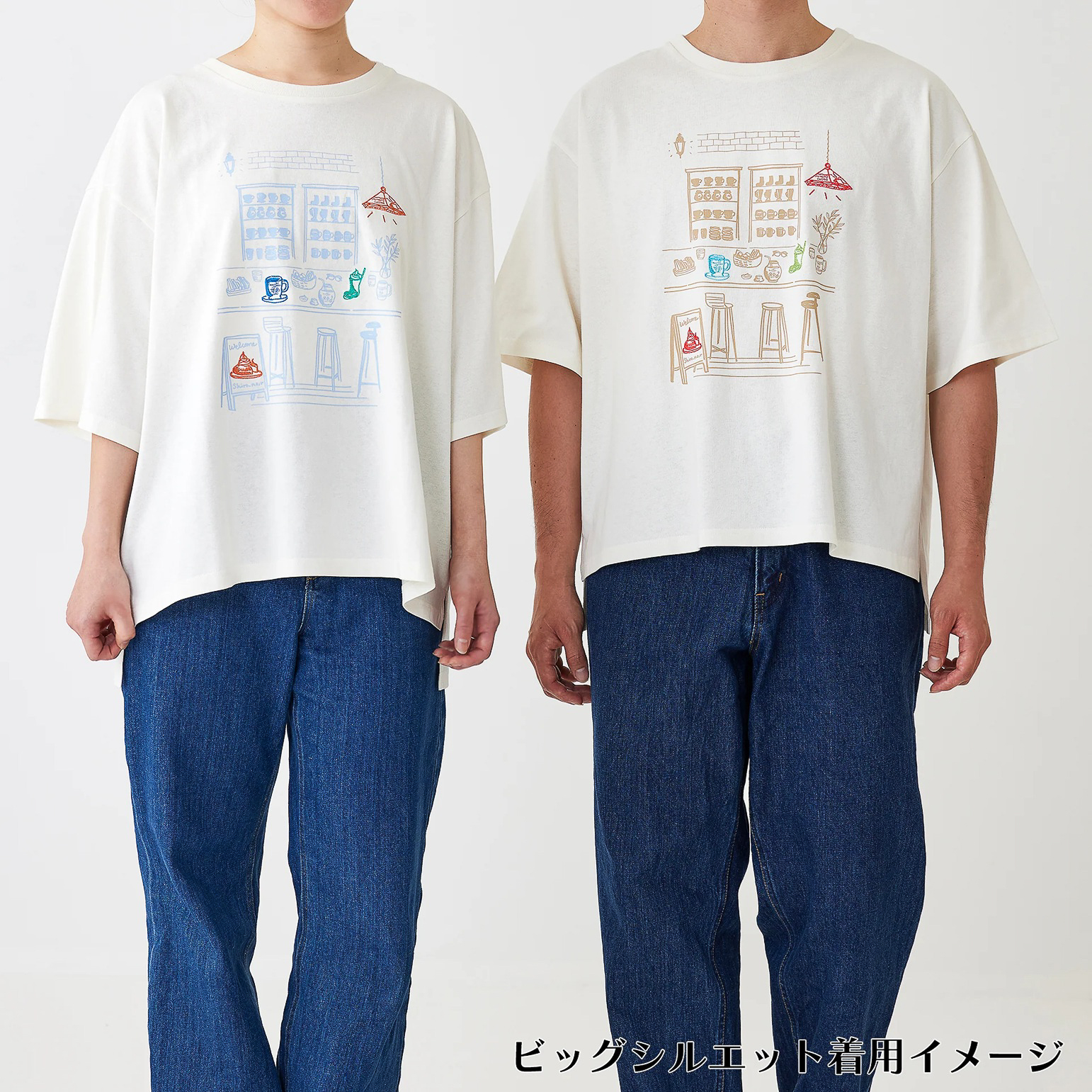 プリント×刺繍Tシャツ（ビッグシルエット or スタンダード）