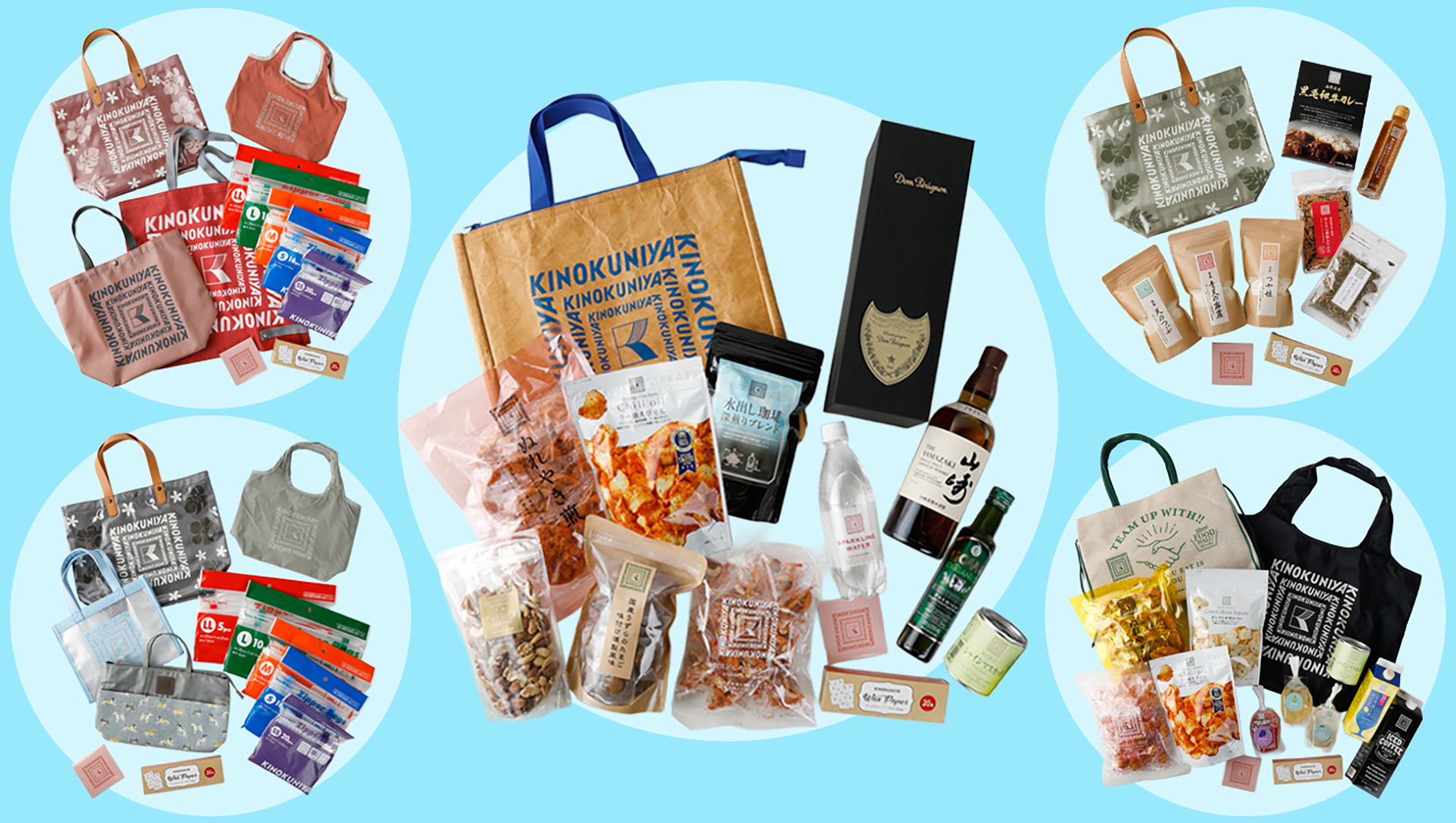 紀ノ国屋「夏のハッピーボックス」