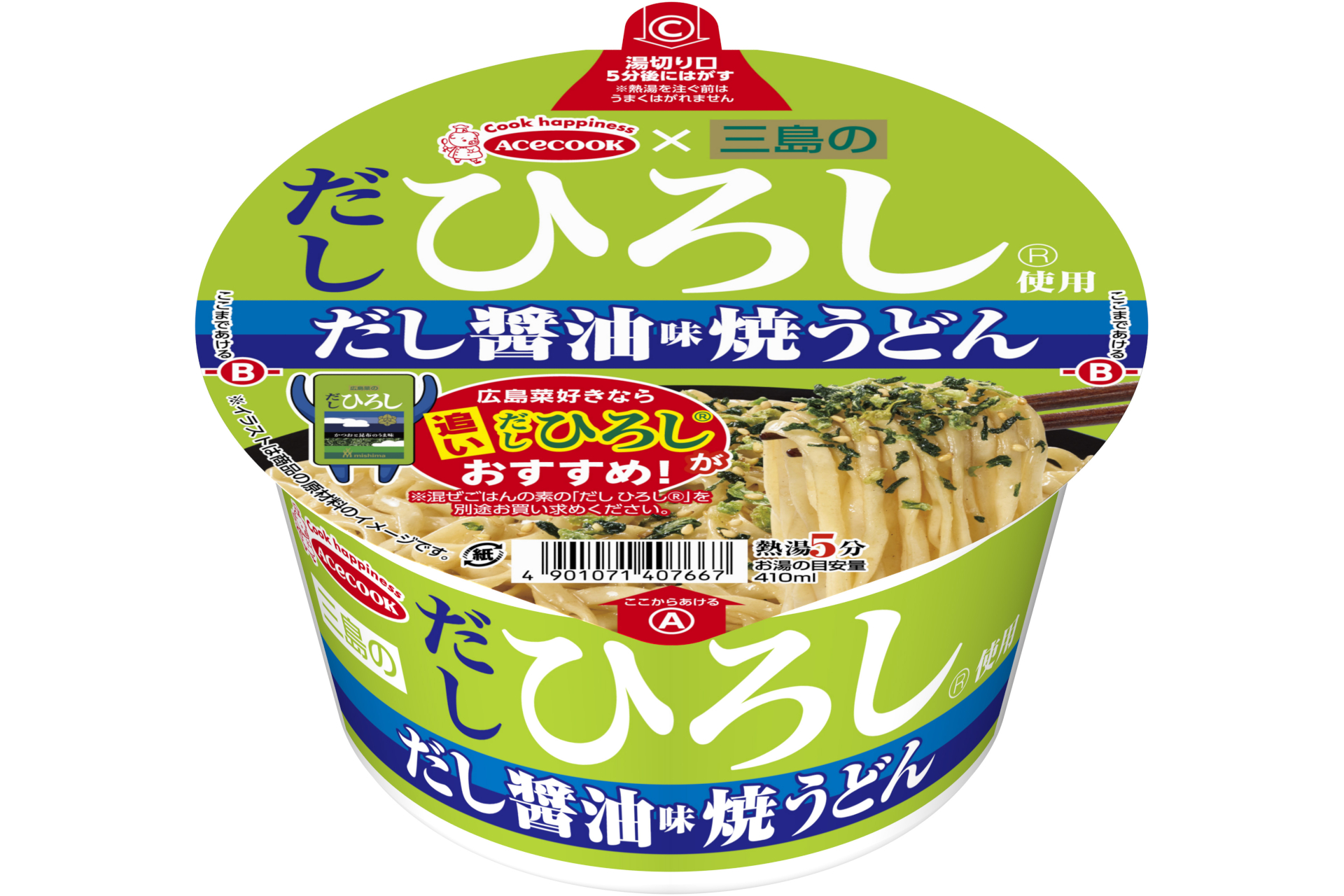 三島のだし ひろし使用 だし醤油味焼うどん