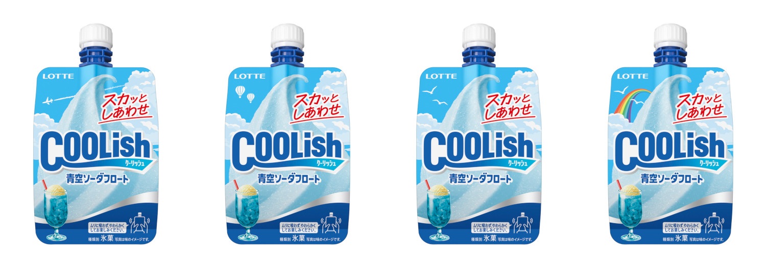 青空をイメージしたパッケージ。なかには虹のかかったレアデザインも