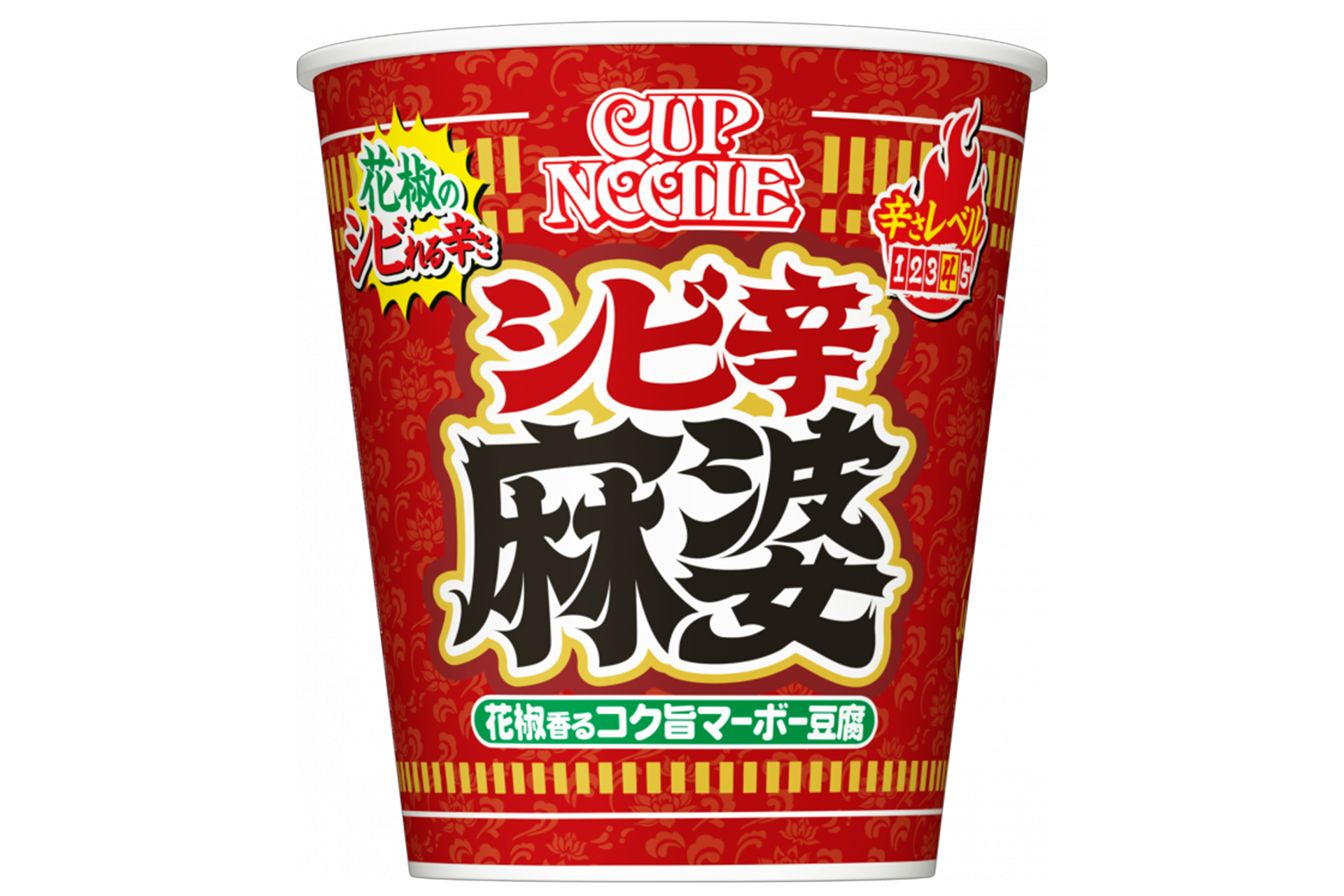 日清食品「カップヌードル 花椒香るシビ辛麻婆 ビッグ」
