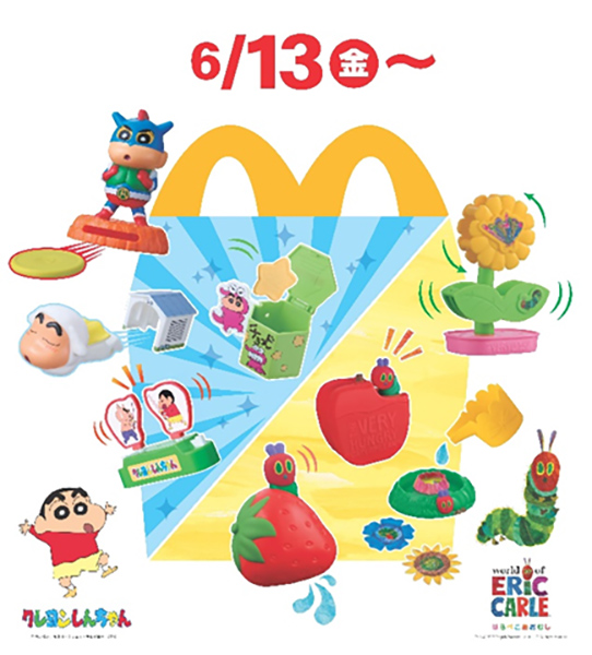 マクドナルド ハッピーセット「クレヨンしんちゃん」「はらぺこあおむし」