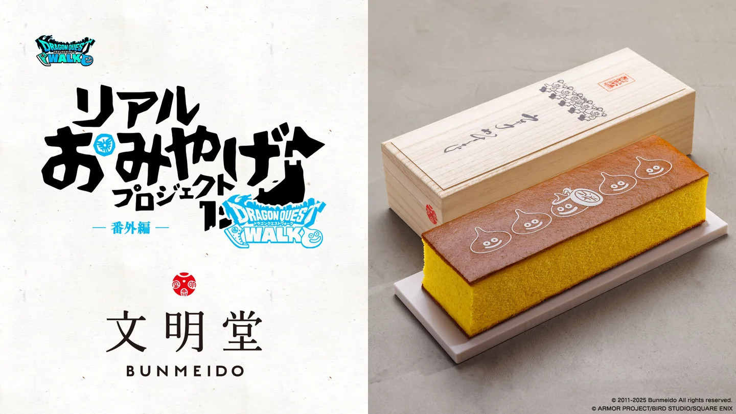 スクウェア・エニックス「ウォークカステラ」