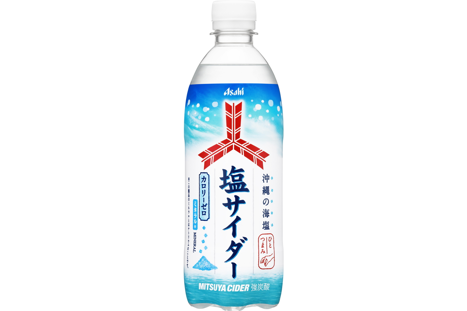 アサヒ飲料「三ツ矢塩サイダー」