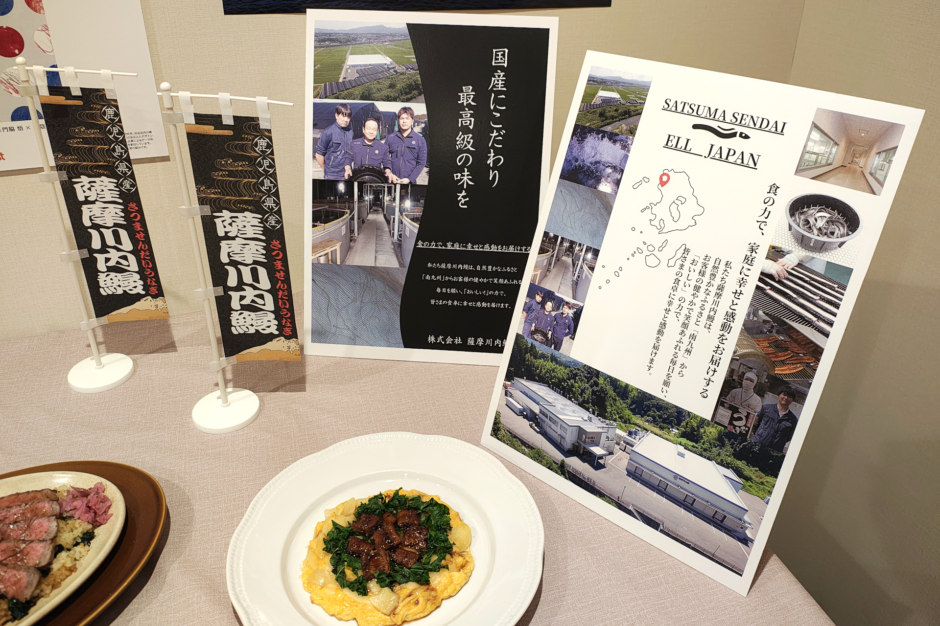 こだわりの鹿児島県産うなぎを使用
