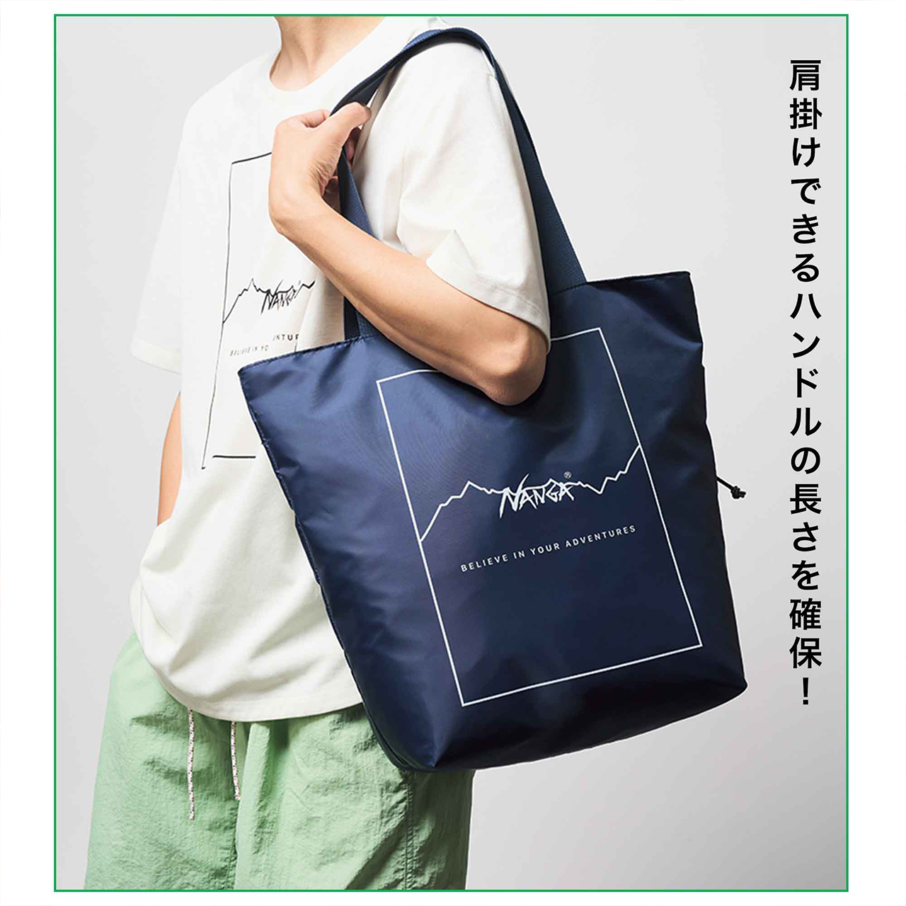 ハンドルは肩掛けできる長さ