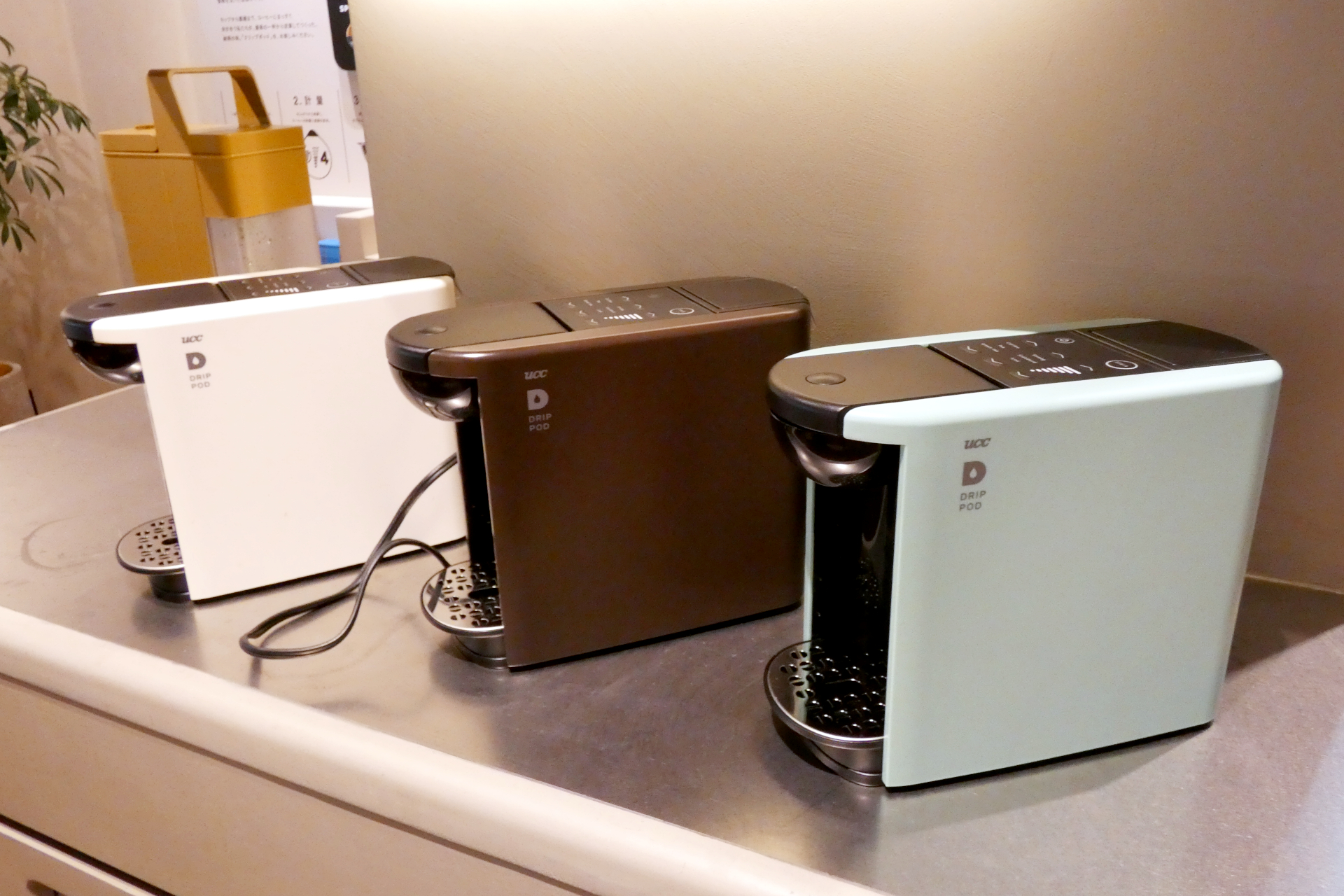 ドリップポッド抽出機「DP3」