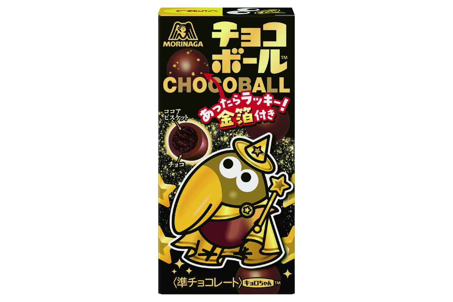 森永製菓「チョコボール＜あったらラッキー金箔＞」