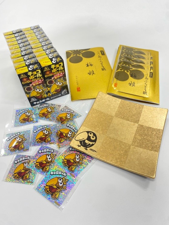 チョコボール＜あったらラッキー金箔＞発売記念 Xフォロー＆リポストキャンペーンの賞品