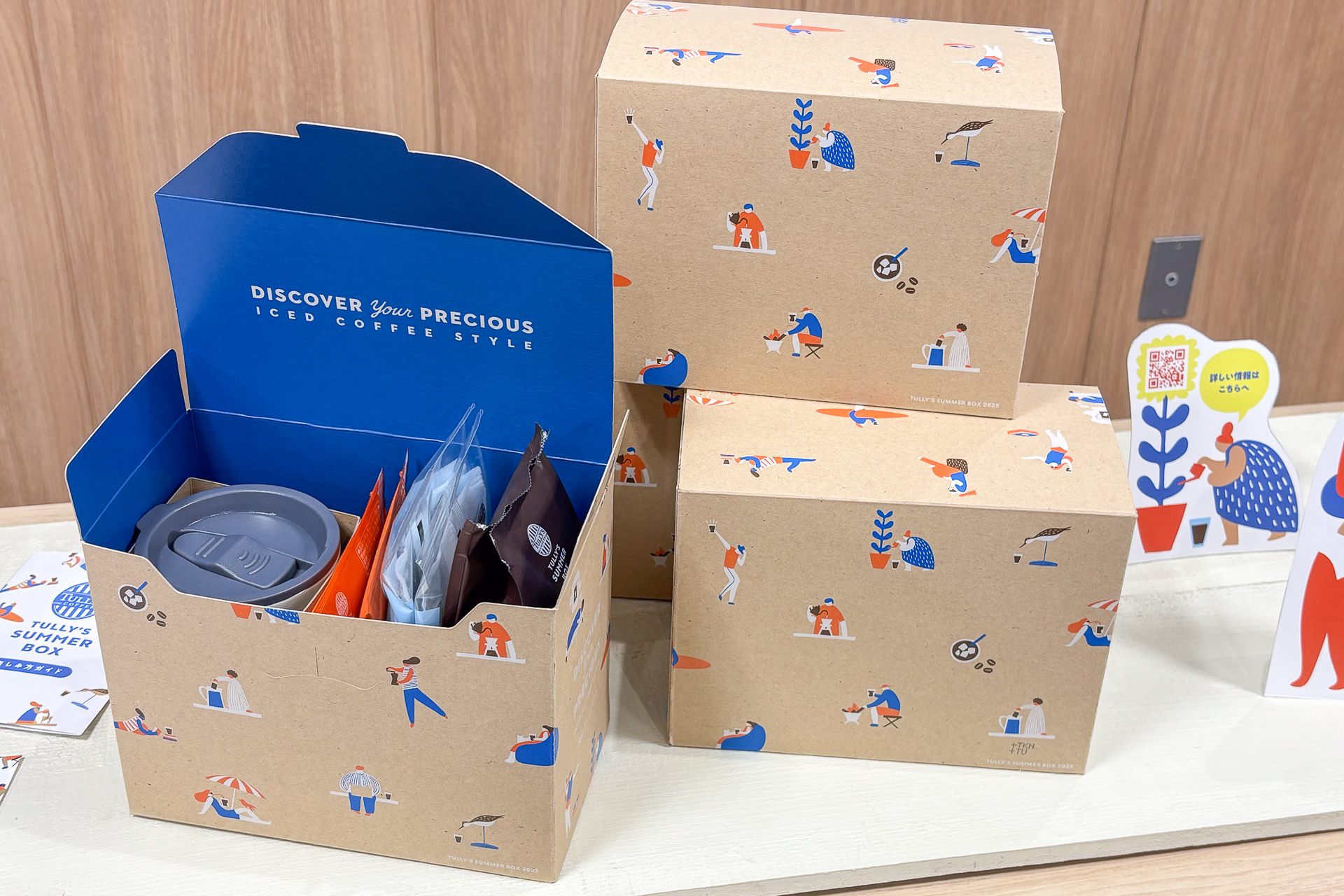 タリーズ サマーボックス