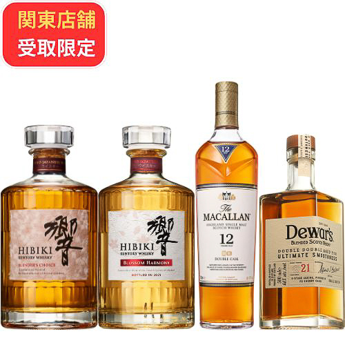 「【関東店舗受取限定（※数量限定）】響BC・響BH2025入り飲み比べ4本セット」（6万2700円）