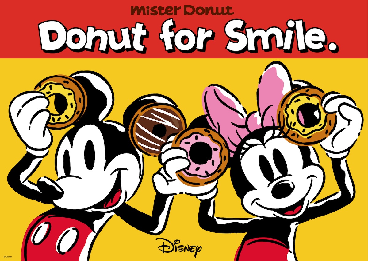 ミスタードーナツ「ディズニー スマイルコレクション」