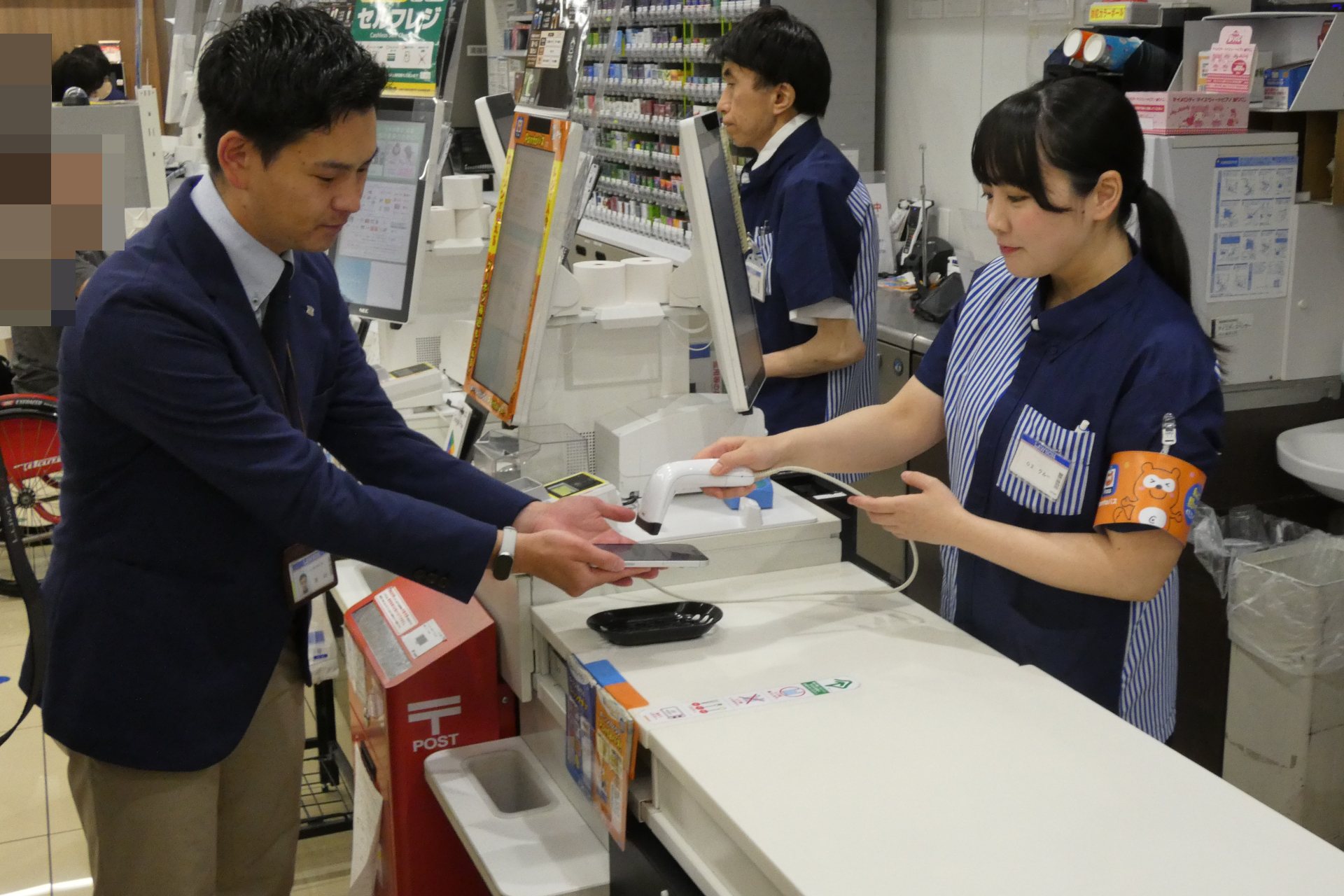 ローソン店頭でPontaパスへの入会が可能に