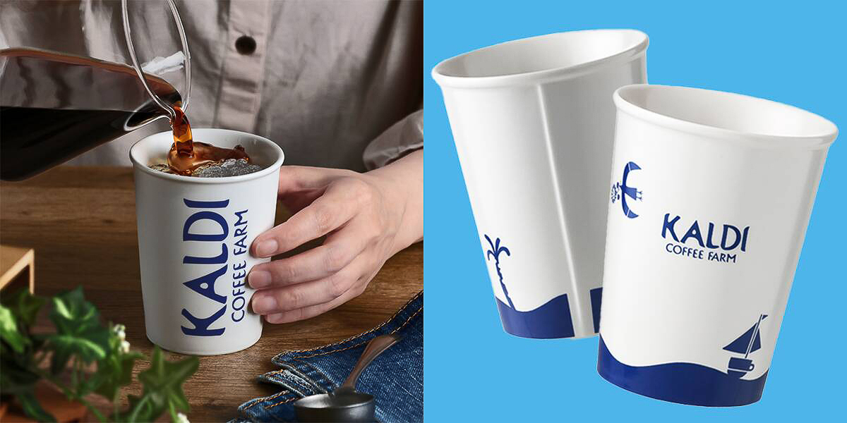 カルディコーヒーファーム「アイスブレンド＆紙コップ風タンブラーセット」
