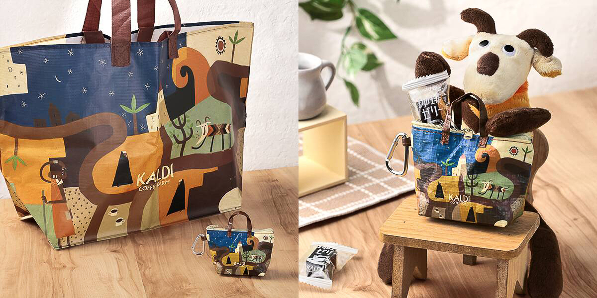 カルディコーヒーファーム「カルディ伝説柄カラビナ付きミニバッグ（コーヒーゼリー入り）」（ヤギべえは別売）